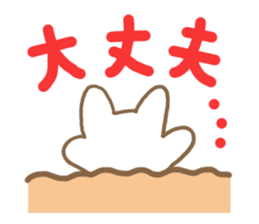 The chubby rabbit2 sticker #7576776