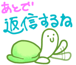 I'm happy to be a turtle [Kame-kko] sticker #7576782