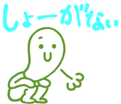 I'm happy to be a turtle [Kame-kko] sticker #7576797