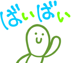 I'm happy to be a turtle [Kame-kko] sticker #7576801