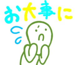 I'm happy to be a turtle [Kame-kko] sticker #7576816