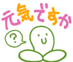 I'm happy to be a turtle [Kame-kko] sticker #7576817