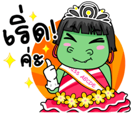 Miss Green (Thai) sticker #7576866