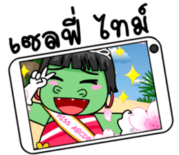 Miss Green (Thai) sticker #7576867