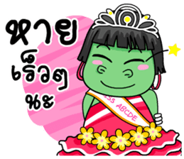 Miss Green (Thai) sticker #7576869