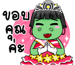 Miss Green (Thai) sticker #7576871
