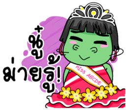 Miss Green (Thai) sticker #7576882