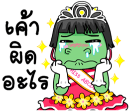 Miss Green (Thai) sticker #7576895