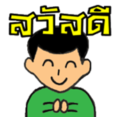 I AM " BEWER " sticker #7576980