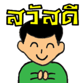 I AM " BEWER " sticker #7576980