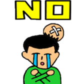 I AM " BEWER " sticker #7576985