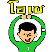 I AM " BEWER " sticker #7576986