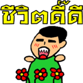 I AM " BEWER " sticker #7576988