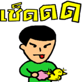 I AM " BEWER " sticker #7576990