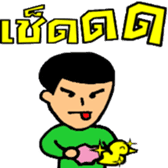 I AM " BEWER " sticker #7576990