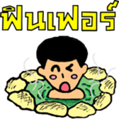 I AM " BEWER " sticker #7576991