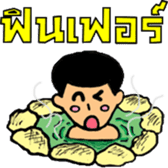 I AM " BEWER " sticker #7576991