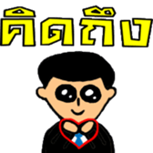 I AM " BEWER " sticker #7576993