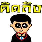 I AM " BEWER " sticker #7576993