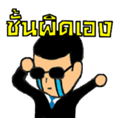 I AM " BEWER " sticker #7576994