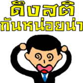 I AM " BEWER " sticker #7576997