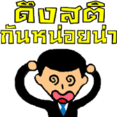 I AM " BEWER " sticker #7576997