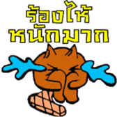 I AM " BEWER " sticker #7577006