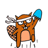 I AM " BEWER " sticker #7577013