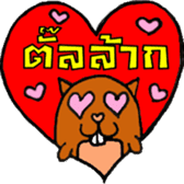 I AM " BEWER " sticker #7577015