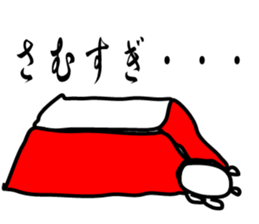 an amateur 2 sticker #7577157