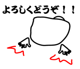 an amateur 2 sticker #7577160