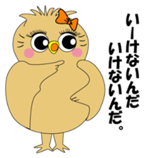 Girl Owl sticker #7577204