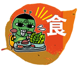 Baby larva Hebeolle 1 sticker #7577302