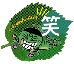 Baby larva Hebeolle 1 sticker #7577303