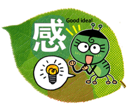 Baby larva Hebeolle 1 sticker #7577306