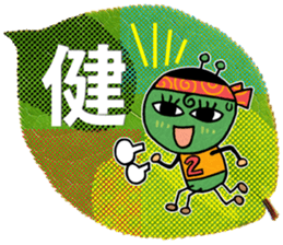 Baby larva Hebeolle 1 sticker #7577307