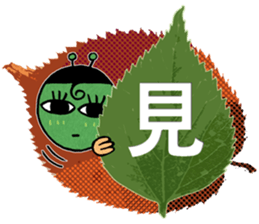 Baby larva Hebeolle 1 sticker #7577309