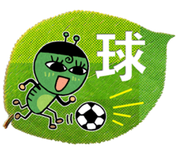 Baby larva Hebeolle 1 sticker #7577312