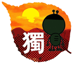 Baby larva Hebeolle 1 sticker #7577315