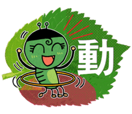 Baby larva Hebeolle 1 sticker #7577317