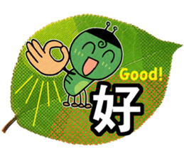 Baby larva Hebeolle 1 sticker #7577328