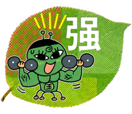 Baby larva Hebeolle 1 sticker #7577333