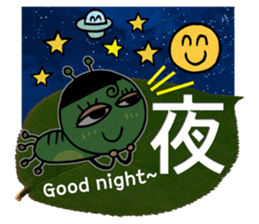 Baby larva Hebeolle 1 sticker #7577335