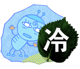 Baby larva Hebeolle 1 sticker #7577336