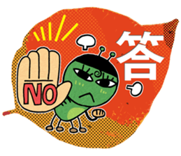 Baby larva Hebeolle 1 sticker #7577337