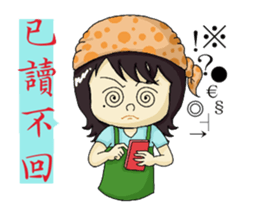 Show TOFU's Momi sticker #7577592