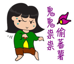 Rosie's Story Episode 2 sticker #7578100