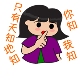 Rosie's Story Episode 2 sticker #7578106