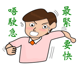 Rosie's Story Episode 2 sticker #7578109