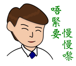 Rosie's Story Episode 2 sticker #7578110